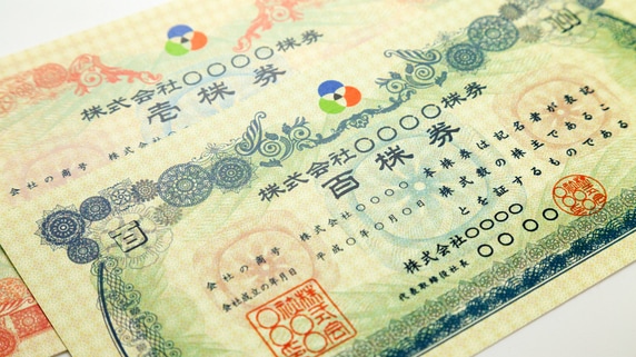 事業承継税制を使わない対策の一例…自社株評価を下げるには？